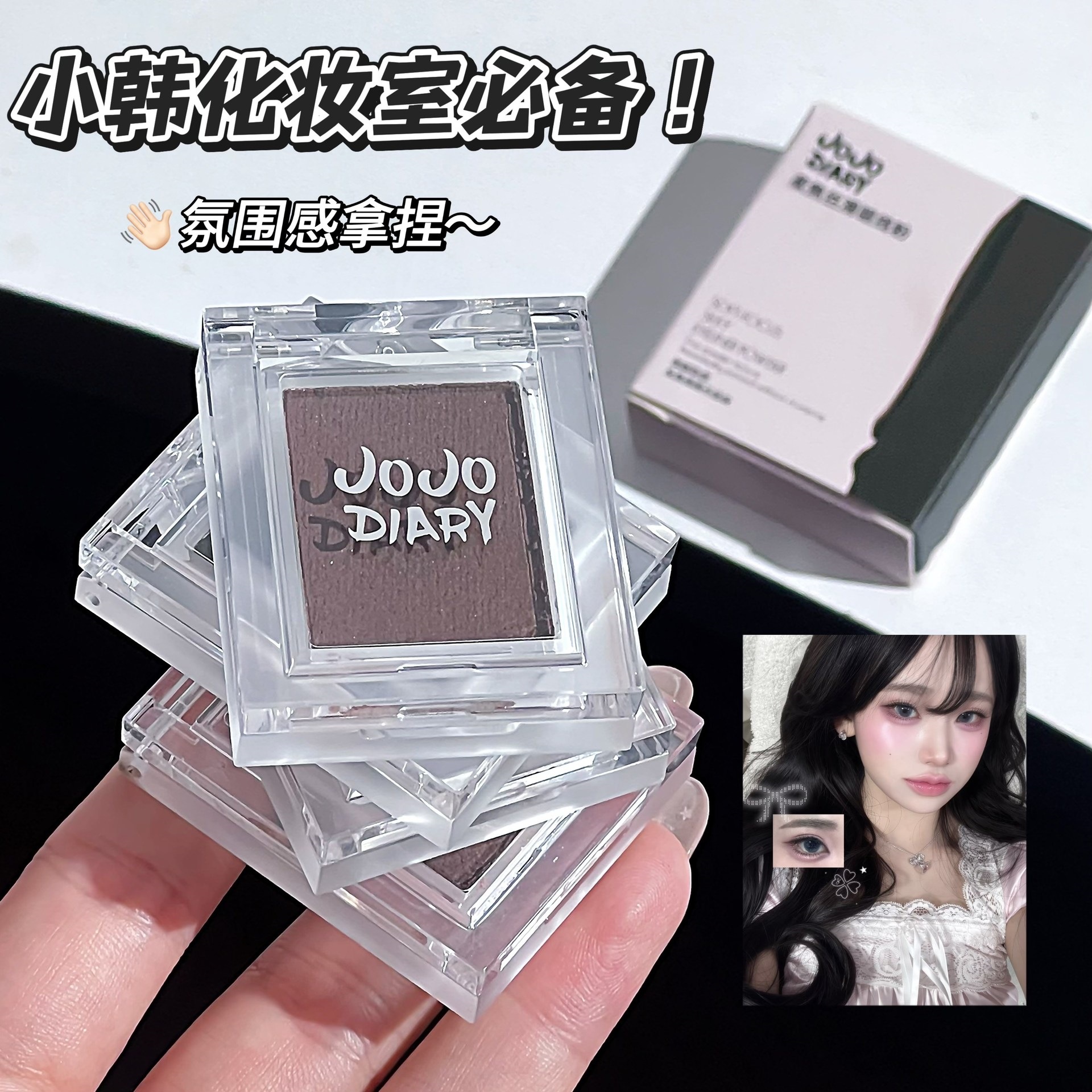 JOJO DIARY soft-focus, silky-smooth eyeliner powder: smooth application, vibrant color, no fallout, perfect for creating inner eyeliner and a "sleeping silkworm" effect, ideal for beginners and affordable makeup