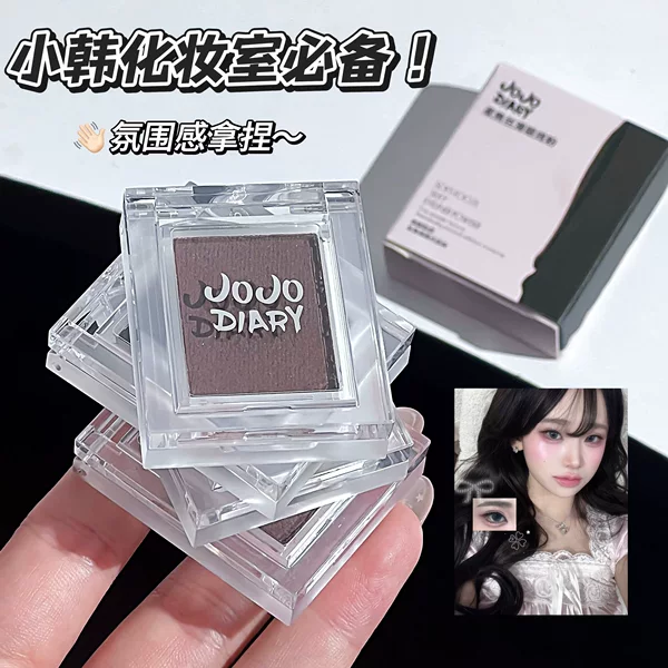 JOJO DIARY soft-focus, silky-smooth eyeliner powder: smooth application, vibrant color, no fallout, perfect for creating inner eyeliner and a "sleeping silkworm" effect, ideal for beginners and affordable makeup