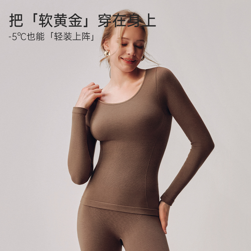 爆款原版修容保暖套装2.0发热保暖内衣高弹塑身收腹提臀秋衣秋裤|undefined