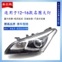 现代前大灯