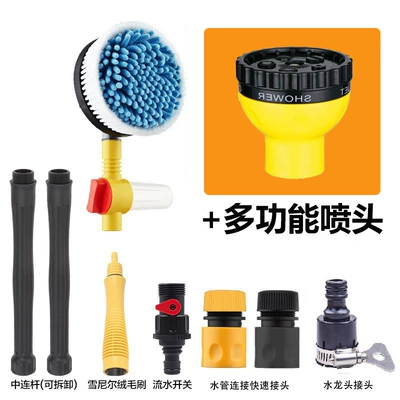 Car cleaning tools mop high pressure water gun foam - car-wash-brush-multi-function-nozzle