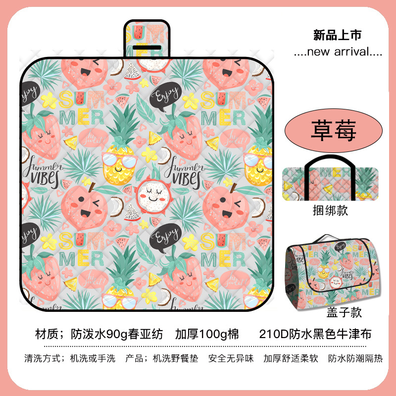 딸기 - 걸쭉한