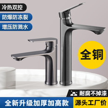 �Ӹ߼��Lȫ�~���^����ˮ���^���߿��l���gϴ����̨�������^