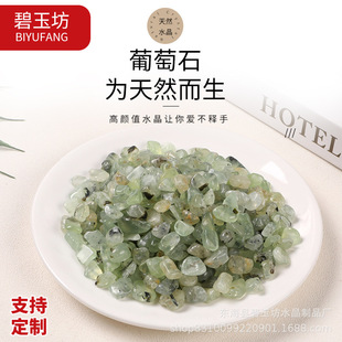 ��������ʯ��ʯ ���^�b[���G����ԭʯ��ĥС�w���~���쾰�Ҿ�