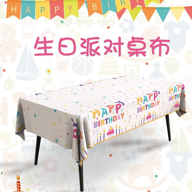 Birthday Party Disposable Pe Tablecloth Oil-Proof and Waterproof Children's Day Scene Atmosphere Decoration Spring Outing Cartoon Arrangement Decoration