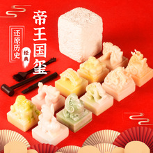 Wt ʯtӡäЃͯھ߇DIYʯģ