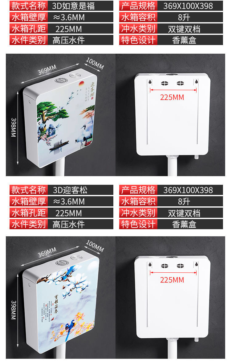 Bathroom household toilet flushing tank set, toilet squat toilet, large flushing force, thickened non-drilling wall-mounted water tank undefined