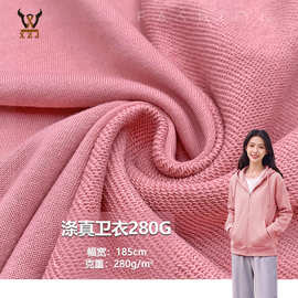 现货涤真卫衣280G无弹毛圈鱼鳞布料秋冬潮牌卫衣套装服装针织布料
