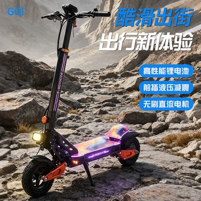 Cross-border multifunctional adult electric scooter with long range, off-road shock absorption, foldable and portable transportation vehicle