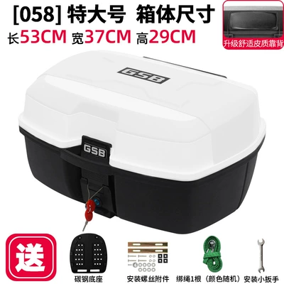 Battery Car Large Capacity — Motorcycle trunk - extra-large-058-white-white-color-cover-47l