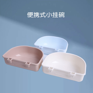 Chuangyi Pet Plastic Hanging Bowl Special Small Hanging Bowl for Puppies and Cats Suitable for Pet Dog Bowl Pet Bowl