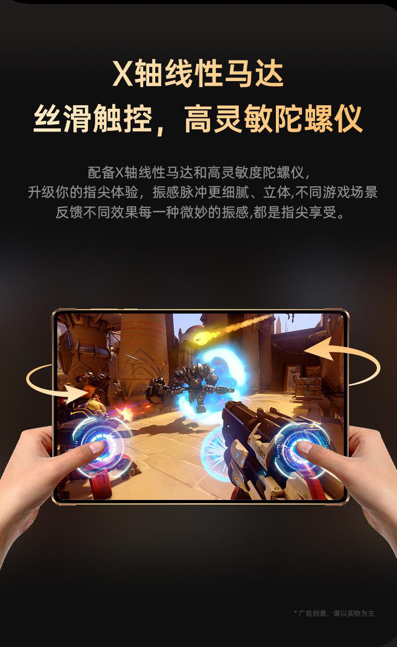 详情图