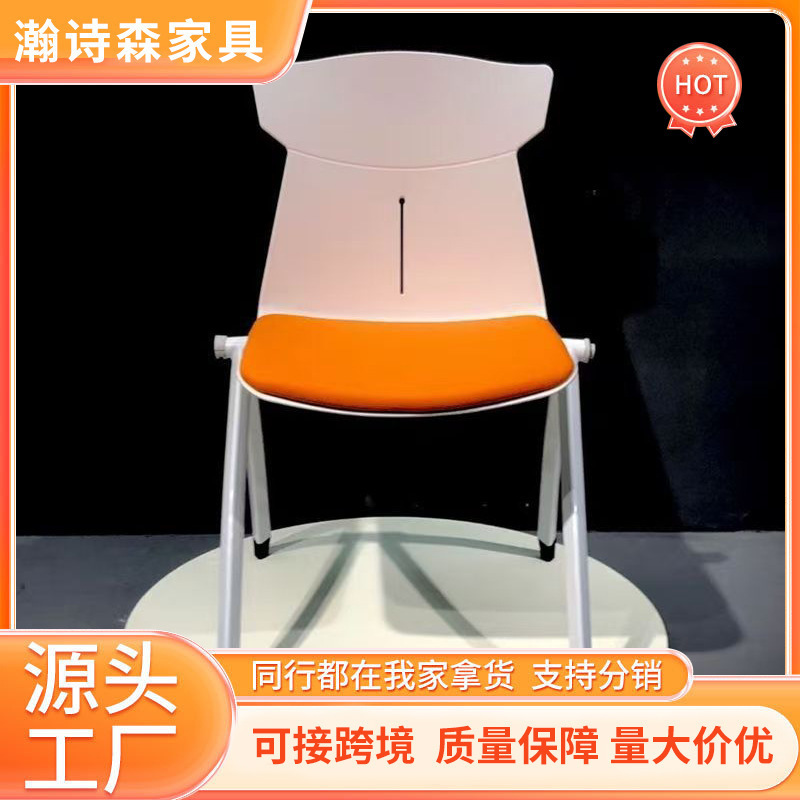 Office Chair, Multi-Purpose, Library Stacking Chair, Stylish, Simple, Casual, Meeting-Specific, Restaurant Dining Chair, Ergonomic