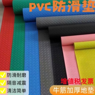 ţ��Ӻ�pvc�����|��ĥ��ˮ�ذ�|���Ș��ݵ�̺�N����ȼ�Ӻ�؉|