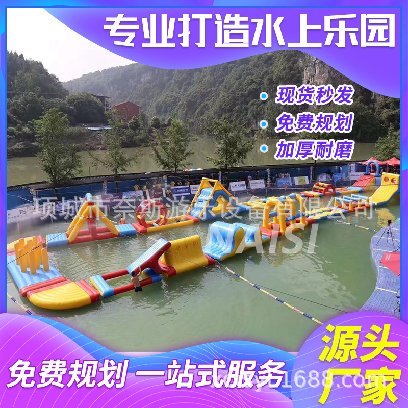 Piscina inflable grande para niños al aire libre, piscina con soporte para circuito de obstáculos grande, tobogán acuático, equipo de parque acuático móvil.