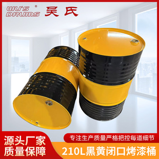 �S��ֱ��210L�S���]�ڿ���Ͱ����Ͱ����Ͱ������Ͱ����Ͱ