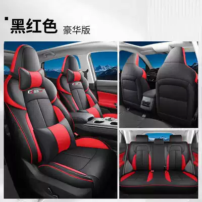 Modelə uyğun (Original) oturacaq örtükləri full-coverage seat cushions, second-generation leather - black-and-red-deluxe-edition-note-the-model-year