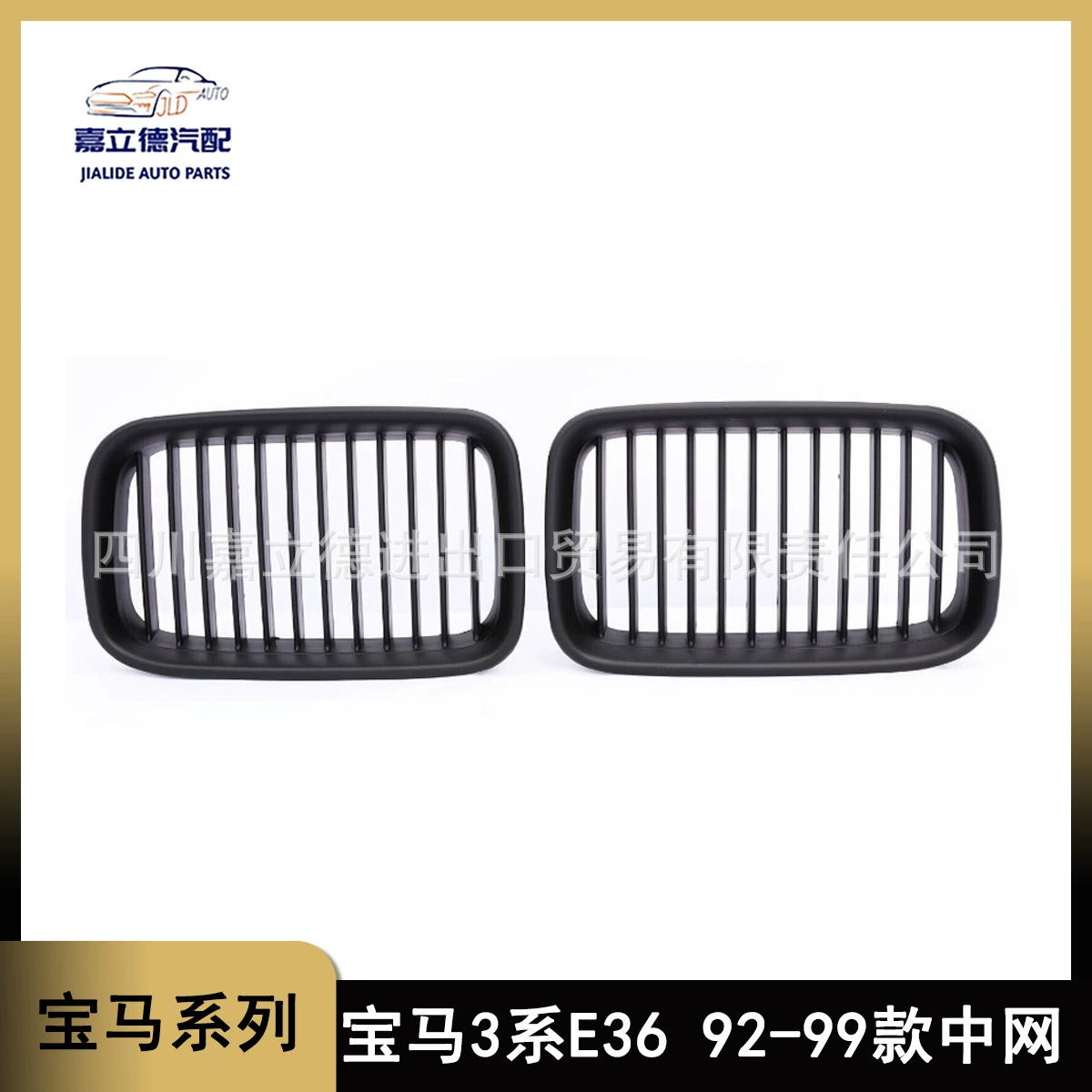 Подходит для 92-99 BMW E36 средняя сетка BMW 3 серии, старая черная Однострочная двухстрочная Передняя воздухозаборная решетка