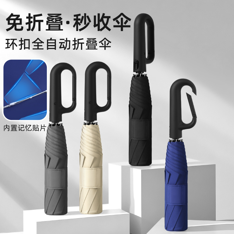 Fold-Free Umbrella with Memory Patch, Umbrella Ring Buckle, Fully Automatic Aluminum Alloy Umbrella Frame, Portable Sunshade Umbrella for Both Sunny and Rainy Weather Fold-Free Umbrella with Memory Patch, Umbrella Ring Buckle, Fully Automatic Aluminum Alloy Umbrella Frame, Portable Sunshade Umbrella for Both Sunny and Rainy Weather