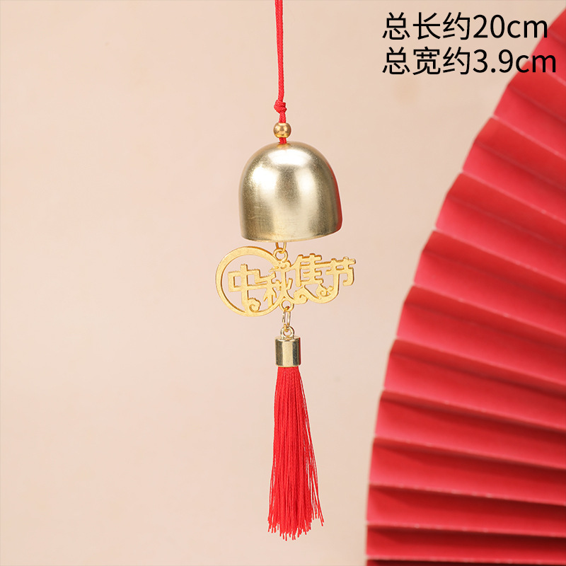 中秋平安玉兔风铃挂饰精美小挂件包包礼盒挂饰厂家现货批发直售|undefined