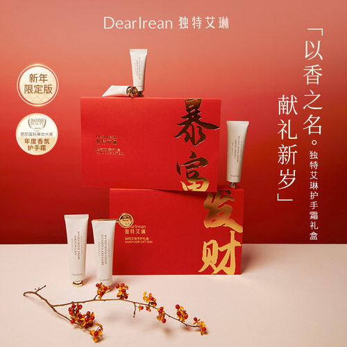 roopy Runpei Erin Hand Cream Gift Box Set Wholesale Business Holiday Gifts Souvenirs New Year Gifts