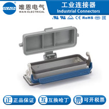 WAIN/唯恩HV24BBK1L/SCCV1240243611001HV24B金属外壳