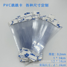 ���zPVC����������͸���l��Ƭ��ճ�l�u��Ƭ�r����ƒ�l�����z