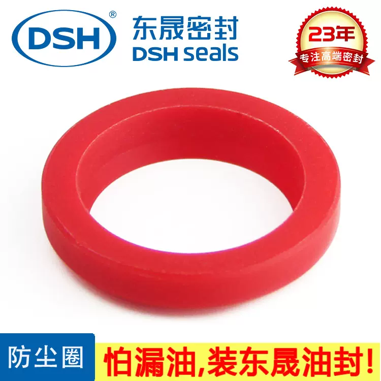 液压油缸防尘圈 PU聚氨酯防尘圈  机械油压机配件  防尘配件厂家