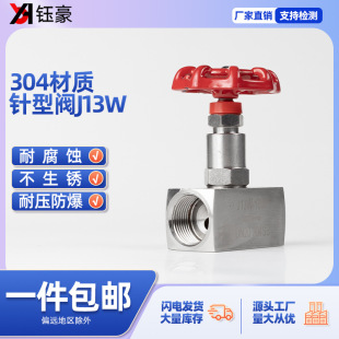 304���P�����yJ13W-160P�͸߉��Ƚz�ݼy��������ֹ�y4��6��1��