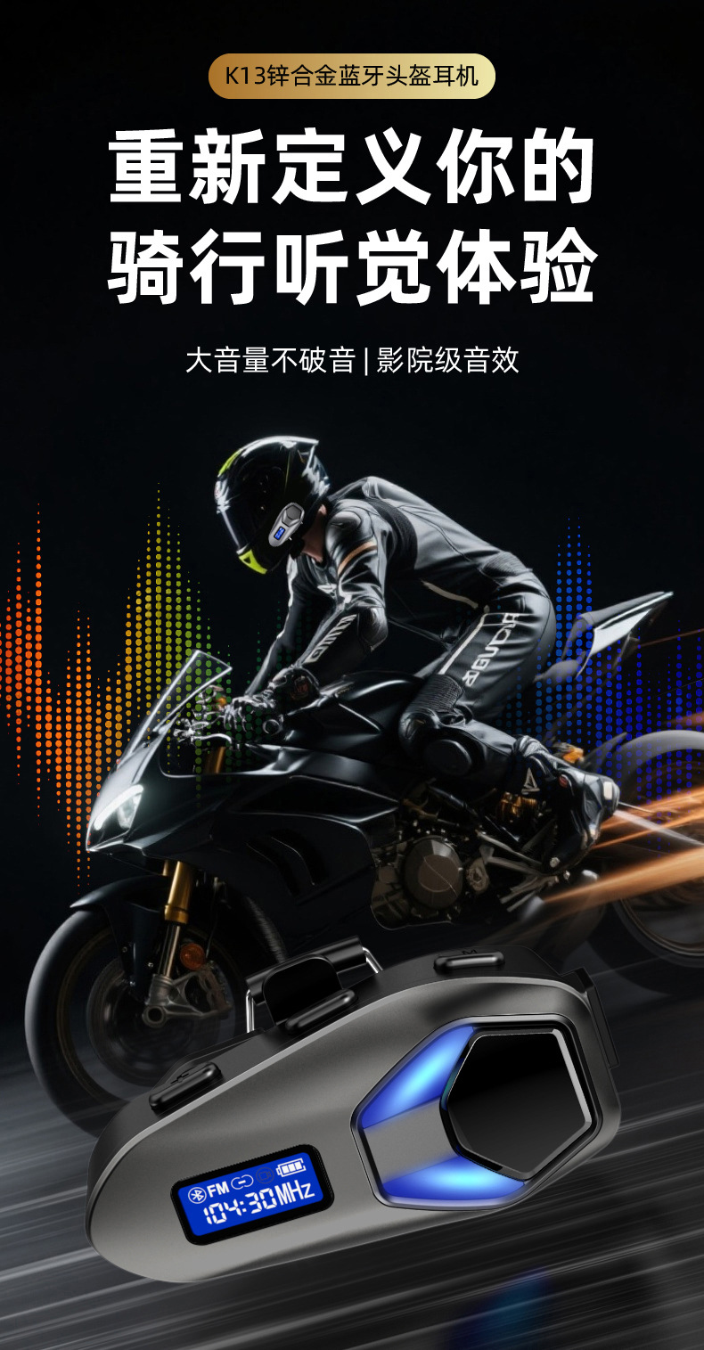 Cross-Border Private Model K13/2X Motorcycle Helmet Headset Fm Radio Display Dual Intercom Bluetooth New Model