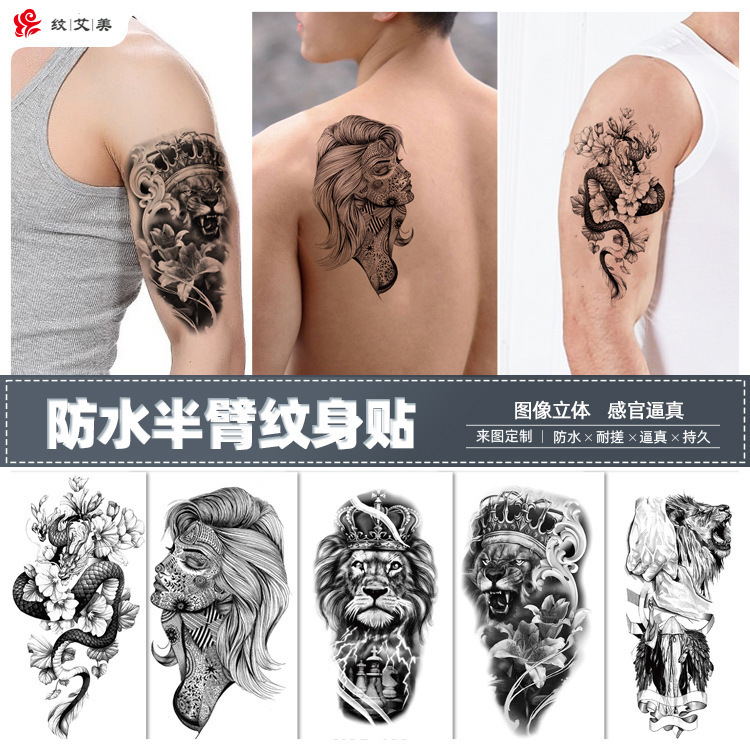 Factory direct wholesale animal dragon snake lion tattoo stickers men and women black and white color temporary transfer tattoo stickers