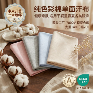 ��ɫ�����޼��ދ냺a������ϲ�ƥ���� ����T����Ʒ���r���ﲼ