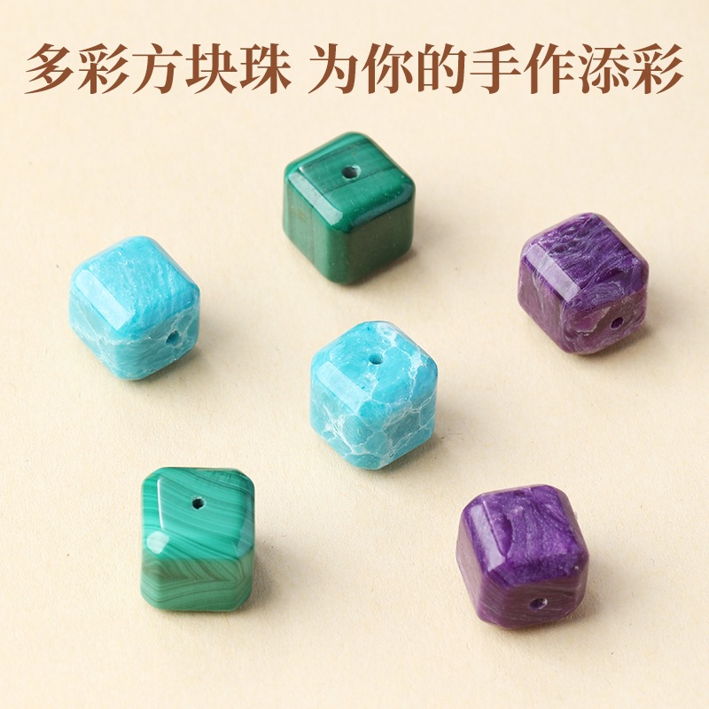 天然玉石玛瑙方糖草莓晶方块穿孔珠 手工diy饰品配件手链手机链