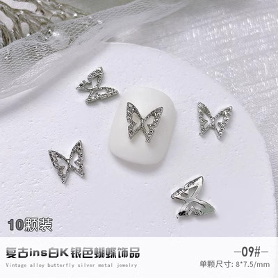 2023 Internet Celebrity nueva aleación de uñas joyería vintage blanco K serie aleación mariposa joyería accesorios de aleación