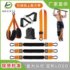 フィットネス弾性バンド メンズ 胸筋トレーニング用 レジスタンストレーニングバンド 調整可能な抵抗ロープ 懸垂補助バンド