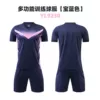 YL9230 royal blue