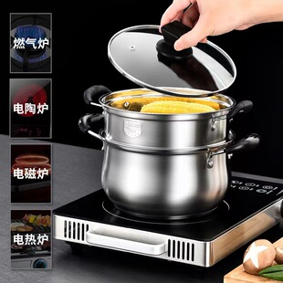 One Piece Free Shipping 304 Stainless Steel Soup Pot Steamer Double Bottom Thickened Milk Pot Multi-purpose Pot Baby Food Supplemental Pot with Steaming Lattice