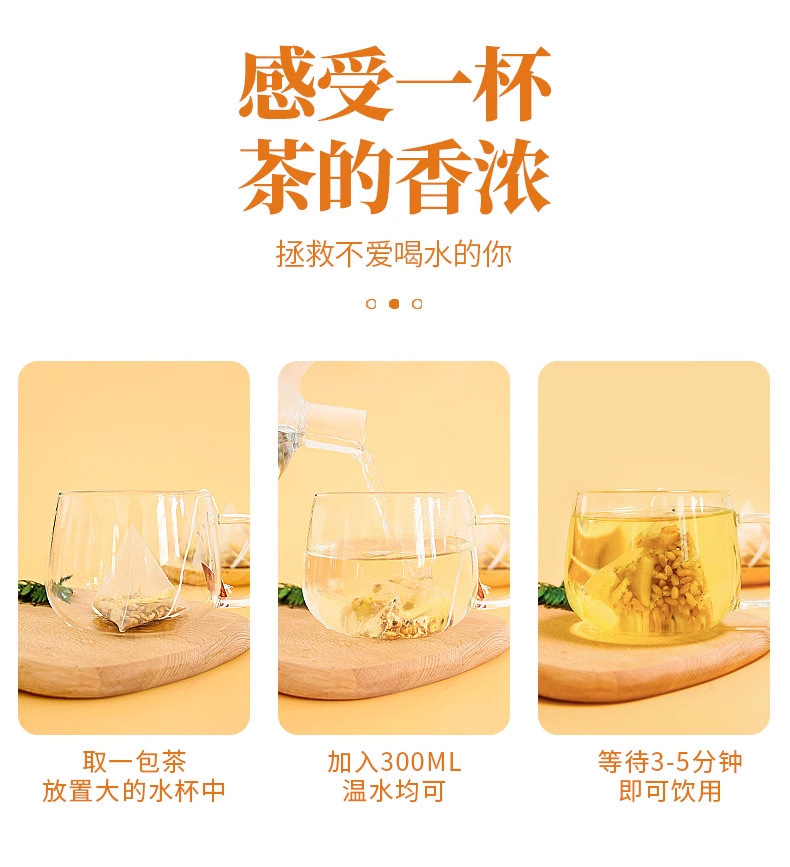 Chenpi Ginger Rice Tea 陈皮姜米茶 5g x 30 Bags Roasted Rice Herbal Tea for Daily Brewing preparation