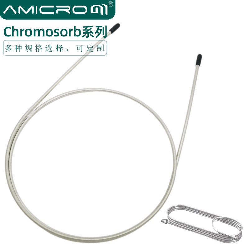 Chromosorb 103 102 101等系列气相色谱柱 不锈钢填充柱分析GC柱