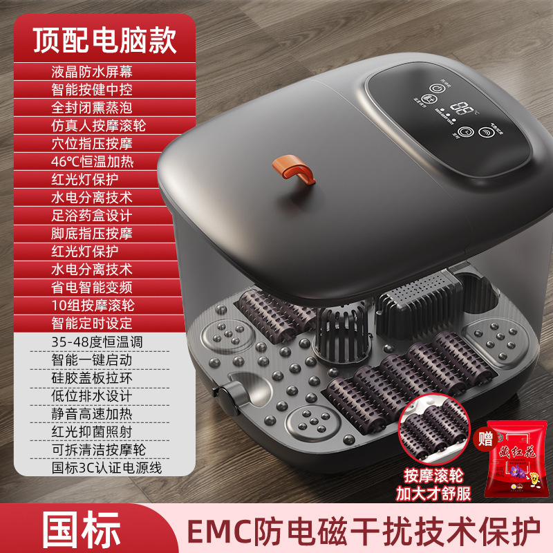联想电动泡脚桶加热恒温足浴盆全自动按摩洗脚盆家用智能足浴桶|undefined