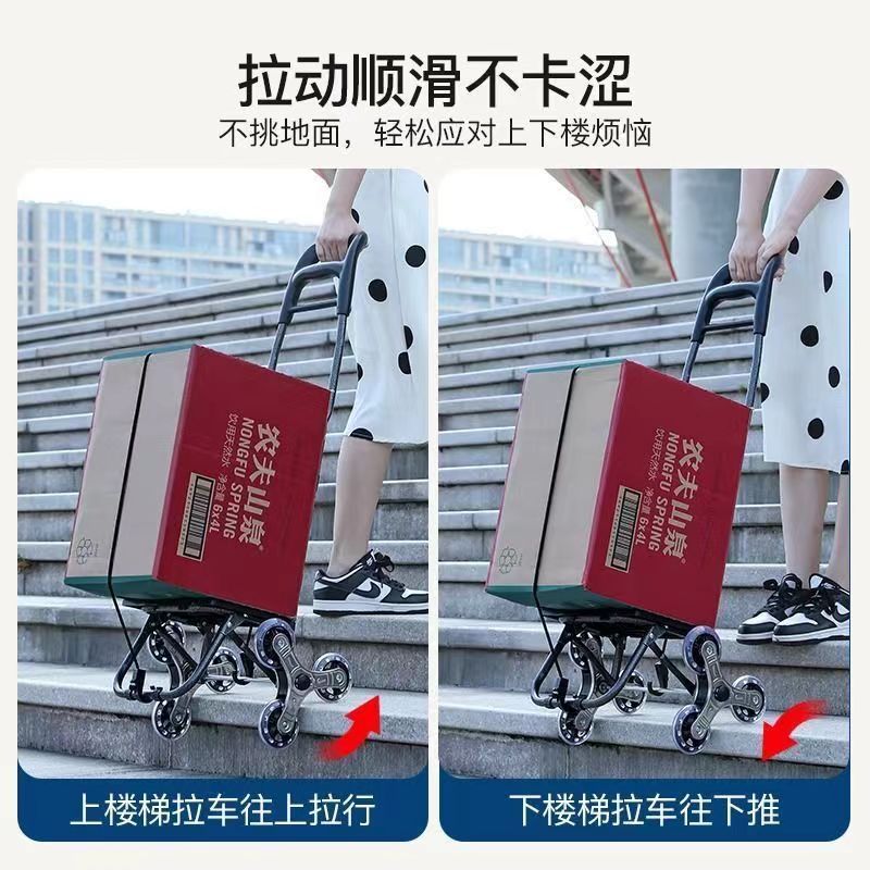 車を引いて野菜車を買う家庭用の携帯ショッピングカートは軽くてビルに登って折り畳みます。|undefined