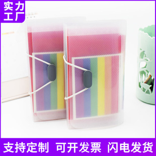 Rainbow organ bag folder file clip plastic rope bundle office A6 mini bill bag 13 storage clip wholesale