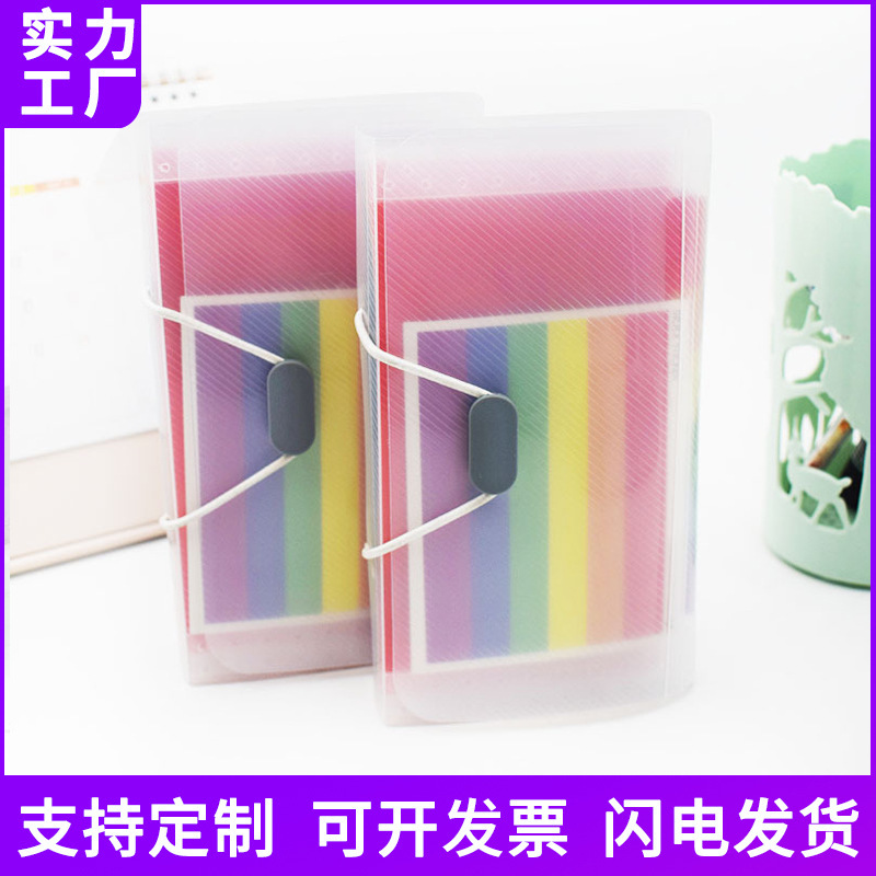 Rainbow Organ Bag File Folder Plastic Rope Bundle Office A6 Mini Bill Bag 13 Grid Storage Clip Wholesale