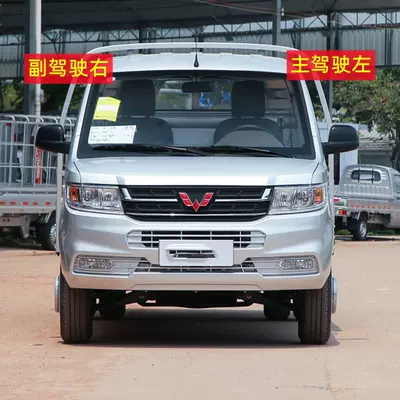 Suitable for Wuling Rongguang New Truck Rearview mirror/rearview mirror