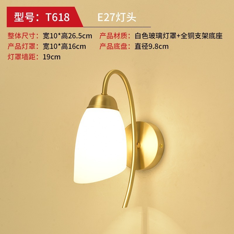 新しいledの全銅の壁の明かりのベッドの頭の近代的なシンプルな北欧の寝室の軽い豪華な客間のテレビの背景の壁の通路の階段|undefined