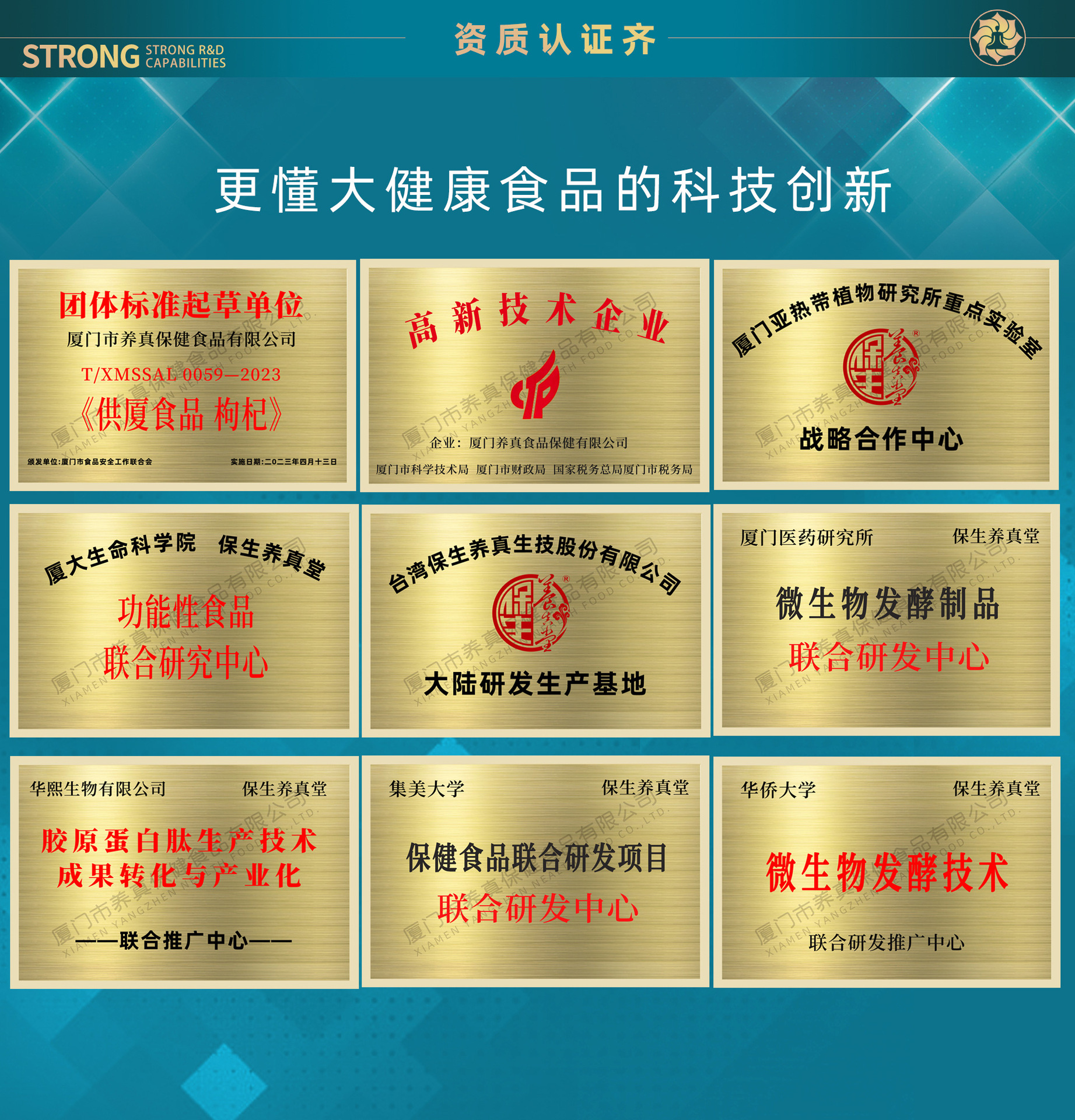 Fruit & Vegetable Enzyme Kit (果蔬酵素) — Probiotic Fermented Drink Mix with Dietary Fiber in use