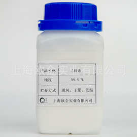 欧金 直销乙酸铯cas：3396-11-0 含量99% 品质保障拍前咨询客服