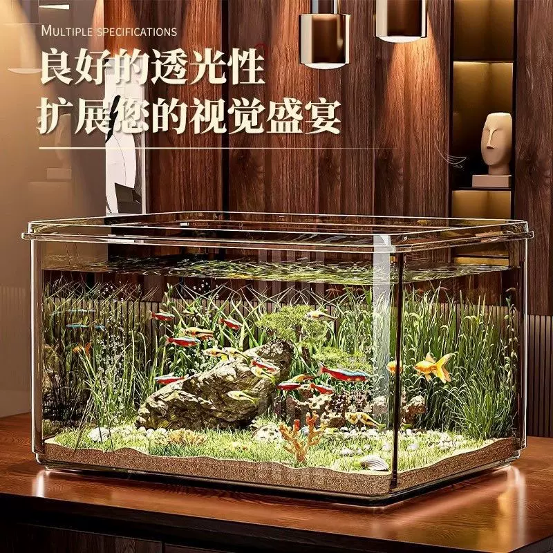透明塑料鱼缸高透明家用乌龟缸水族箱桌面小型生态金鱼缸饲养防摔