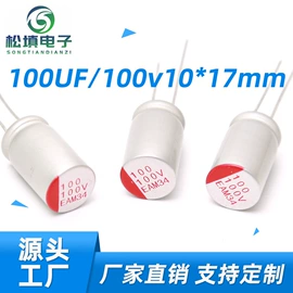 电阻器;铝电解电容器;薄膜电容器