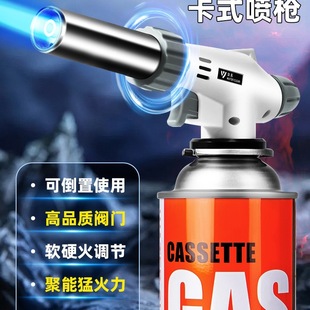 Spray Gun, Flame Gun, Household Baking Gun, Flame Gun, Cassette Liquefied Gas Tank Gun Head, Handheld Igniter, Flamethrower